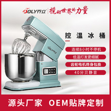 乔立7600电子版和面机揉面商用奶油机7L低噪搅拌机鲜奶机厨师机
