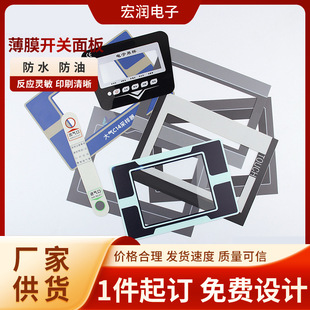 ��Ĥ�_�P���PVC���IPET �ӹ����NҎ��pc���N�����z���I