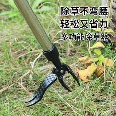 アマゾンの新型草抜き器の足を踏んで腰をかがめないようにします。