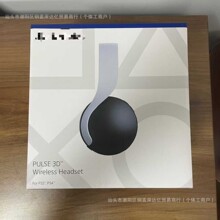 �羳�¿�PS5���CPULSE 3D�^��ʽ�Α�������Q����̟��N�������l