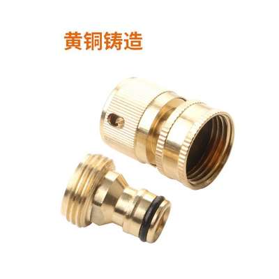 Type brass 3/4 hose quick connector garden water pipe connection male and female connector fittings 6 points quick connector