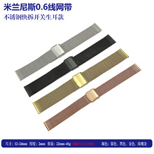 ���P䓿���_�P������ ���m��˹0.6���W�� �p���U��䓎��12-24mm