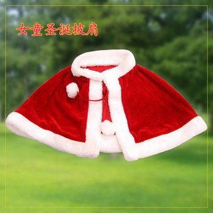 Christmas Children's Costume Christmas Cloak for Boys and Girls Christmas Performance Shawl Golden Velvet Christmas Clothes for Adults