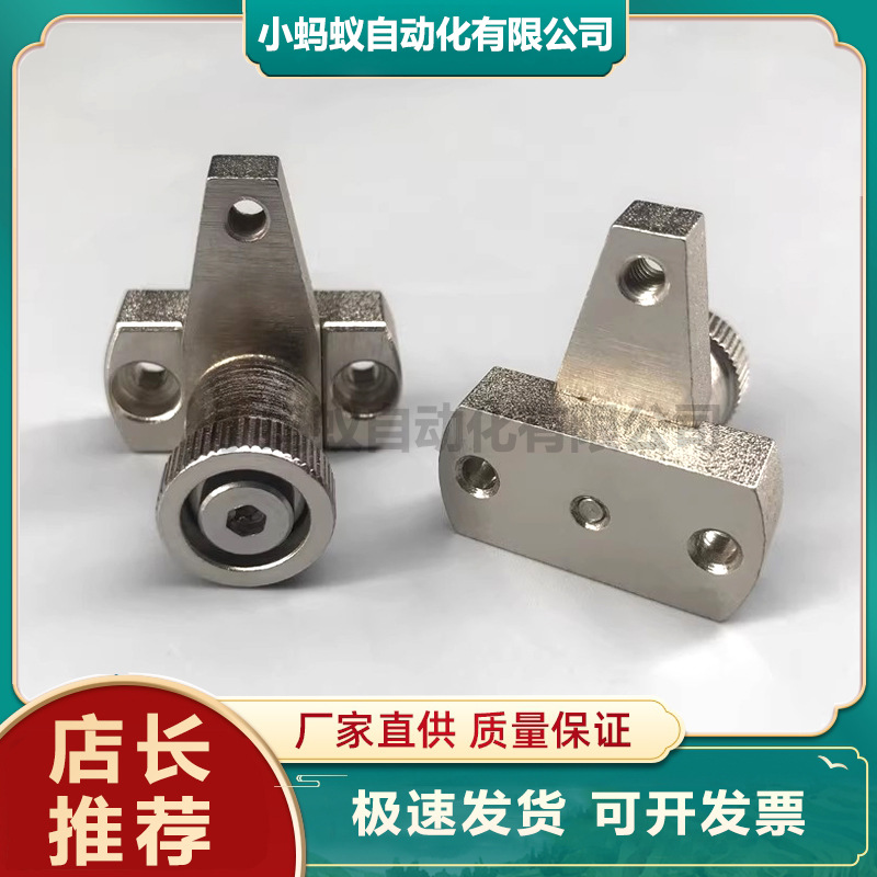 SPCPS20-H SPCPS20-S SPCPS30-H-SB SPCPS30-S-SB弹簧固定夹 小型