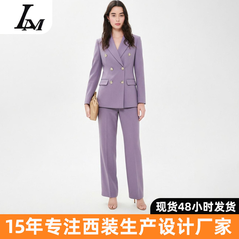 Elegant women's business suit for foreign trade, long-sleeved wool formal wear, high-end taro purple suit, in stock at the factory Elegant women's business suit for foreign trade, long-sleeved wool formal wear, high-end taro purple suit, in stock at the factory