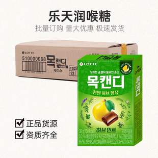 �n���M��LOTTE����ľ�����ζ���ɝ�����ˮ��ζ�ǹ���ʳ�������l