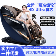 �p��܉massagechairȫ�Ԅ�����늄Ӱ�Ħ��ȫ�����ö๦��̫��œ��