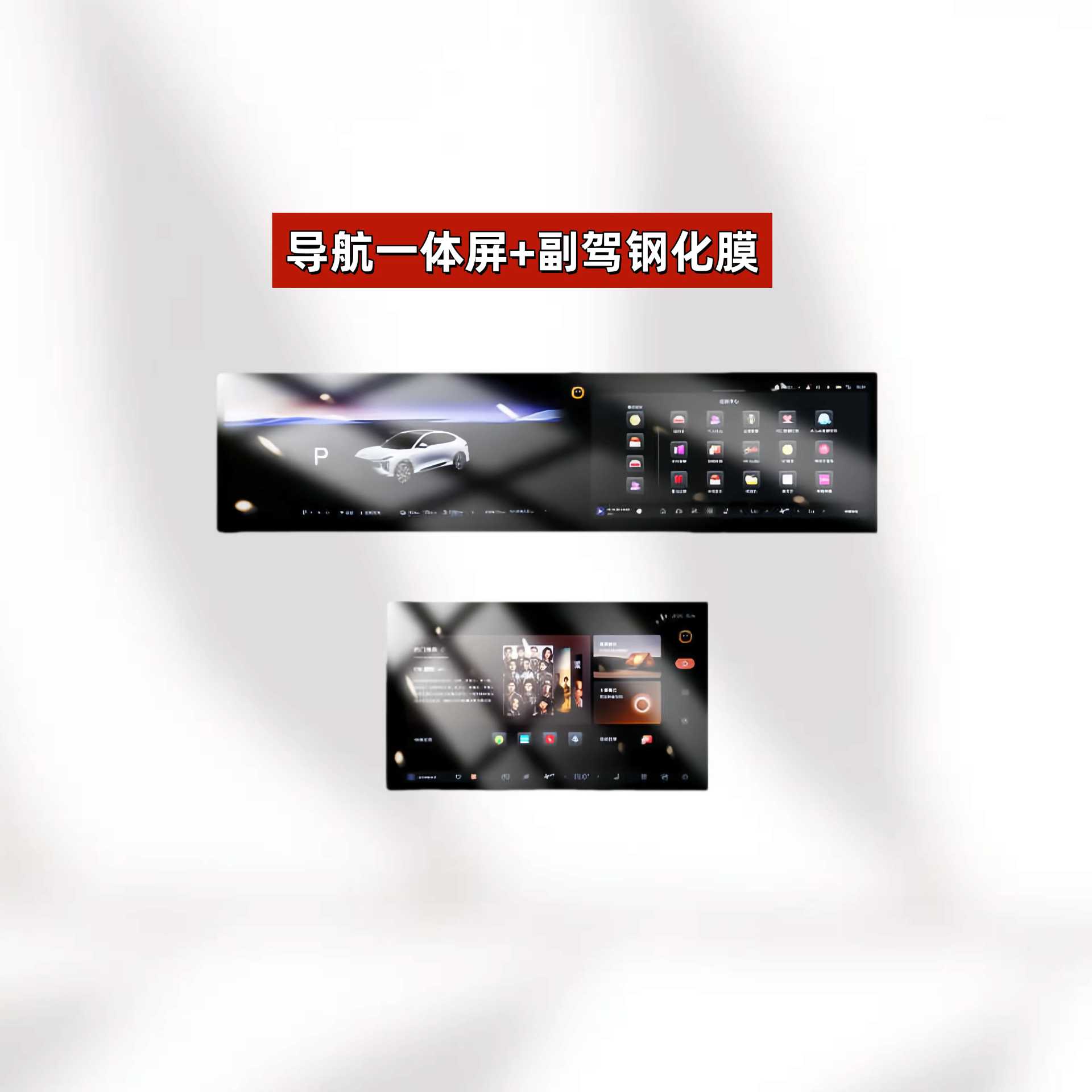 Suitable for 26 Models of Zhiji Ls6 Screen Tempered Film Central Control Navigation Interior Parts Instrument Display Protection Film Supplies