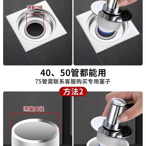 Washing machine sewer pipe floor drain joint drainage pipe special anti-odor and anti-overflow dual-use toilet tee cover