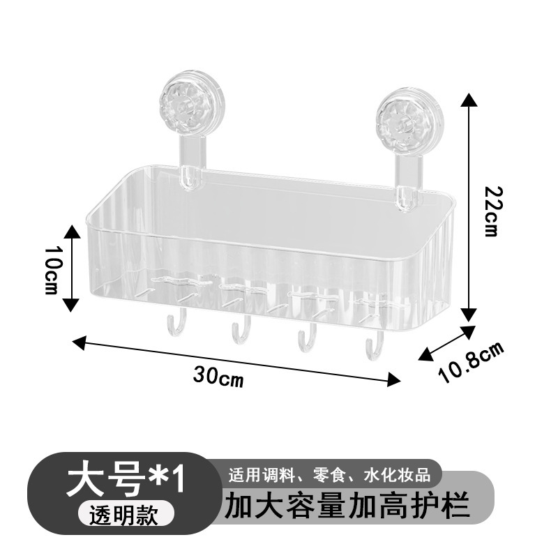 吸盘置物架厨房浴室卫生间免打孔壁挂式墙上收纳神器洗漱台收纳盒|undefined