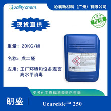 ʢ Ucarcide 250 ȩShOˮƽ