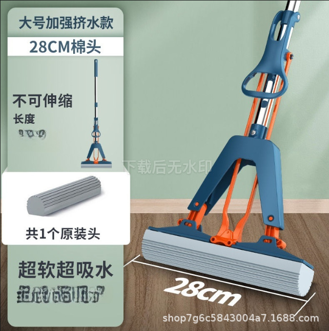 Maimaiti Lazy Person's Hand-Washable Folding Absorbent Sponge Head Glue Mop