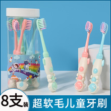 ��ͯ��ˢ��ë3��6һ7-8-10-12��������ŮͯСѧ�����ӻ�������ˢ
