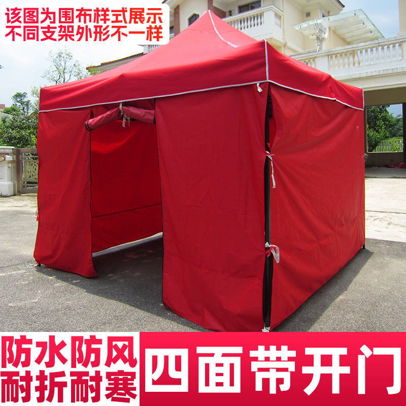 Feria nocturna tienda de campaña con tela de envoltura transparente cuatro lados de protección contra el viento y protección contra la lluvia de envoltura plegable de cuatro patas de tela de protección contra el sol
