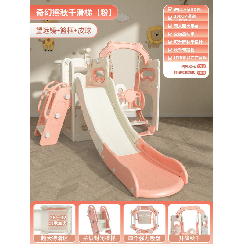 滑り台室内の家庭用子供は、小型の赤ちゃん家庭の2歳から10歳までの滑り台のブランコを登る|undefined