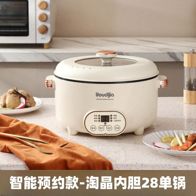 电饭锅蒸煮一体多功能电煮锅智能可预约宿舍学生火锅电炒锅不粘锅|undefined