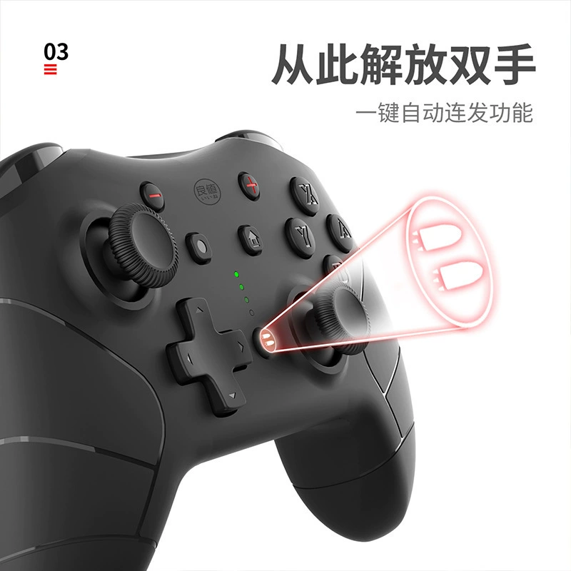 良值 Switch PRO рукоятка OLED будильник непрерывной волос Somatosensory Сфинктер ограниченная ручка NS аксессуары