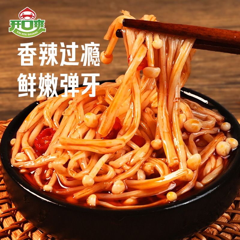 매운맛 20봉지(액티비티)