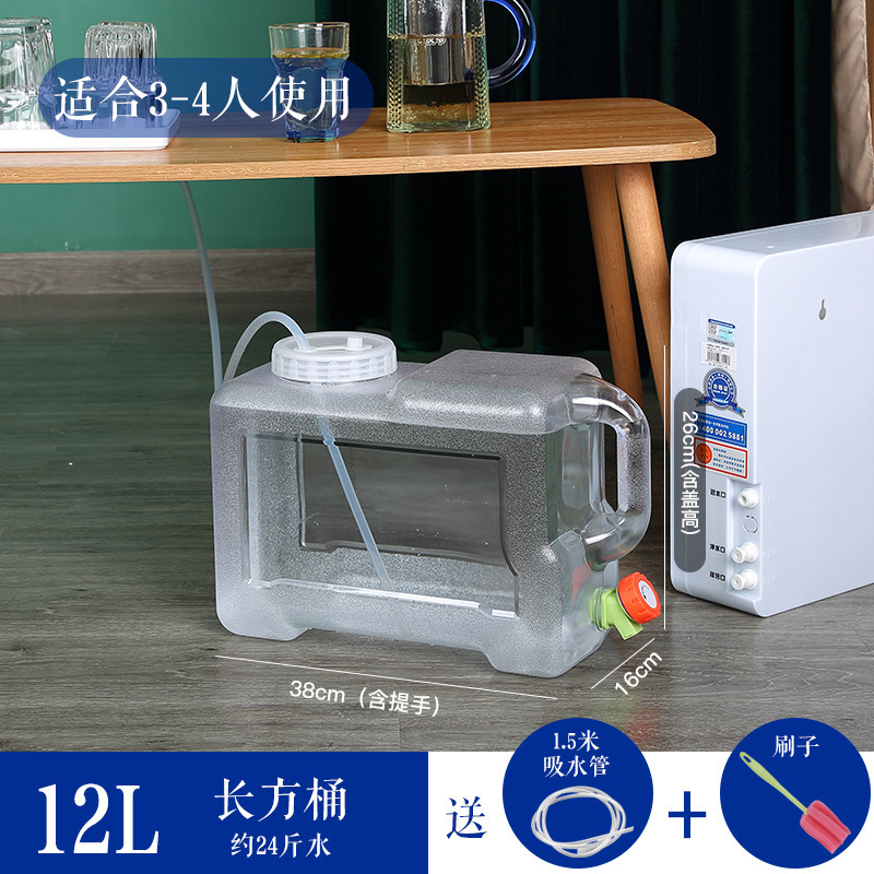水桶家用储水用功夫茶具桶装纯净矿泉水车载户外水箱PC透明饮水桶|undefined