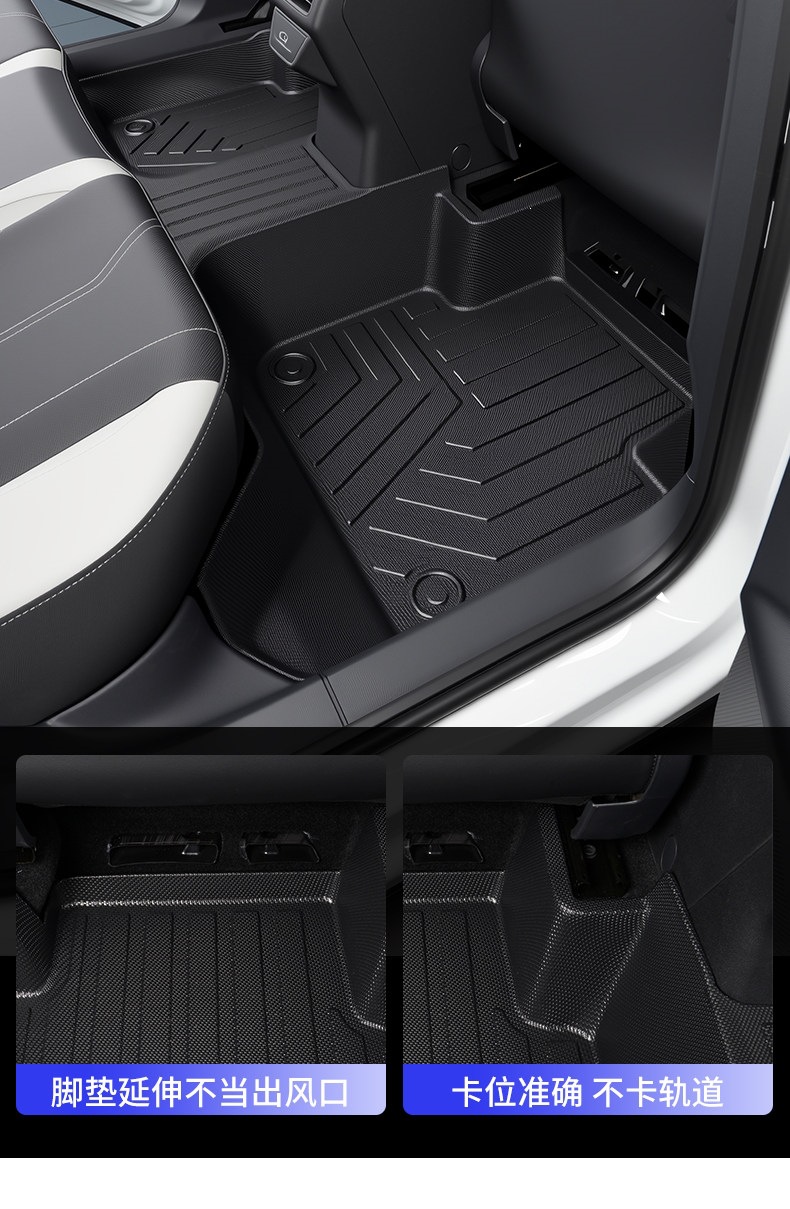tpe car floor mats for Roewe RX5, RX3, Roewe I5/I6/Ei5, Roewe 350/360/550, Roewe D5, XD7, D6