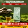 彩印定制分装三边封自封袋