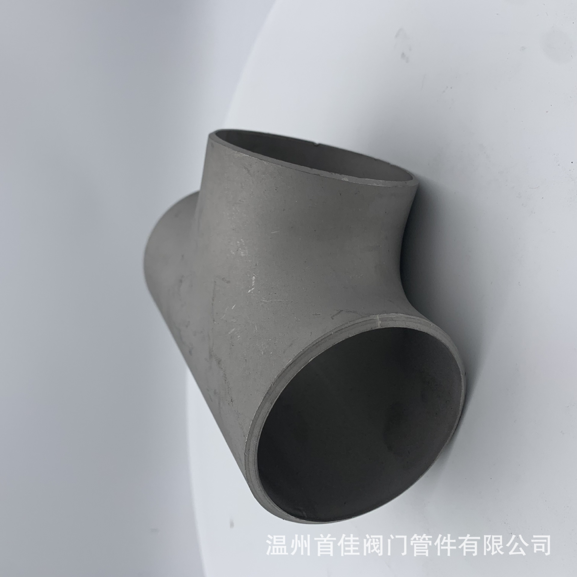 供应304模压喷砂三通  304 316等径三通  Y型三通管 管道连接件