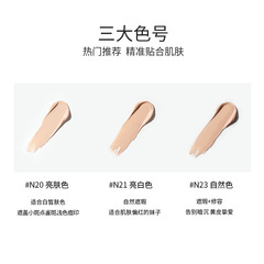 韓國Hanskin韓斯清遮瑕膏臉部斑點遮瑕液痘印黑眼圈修容筆蜜粉