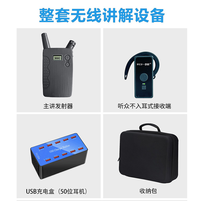 WUSһ�������߽�����һ�Զ����Ӵ���ҵ��ѵ�ι۹������񽲽�