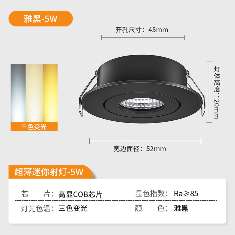 Mini led ultrafino pequeño foco 1W3W vatios techo oculto downlight vitrero vitrino lámpara de gabinete de vino agujero abierto 4-4,5 cm image 13