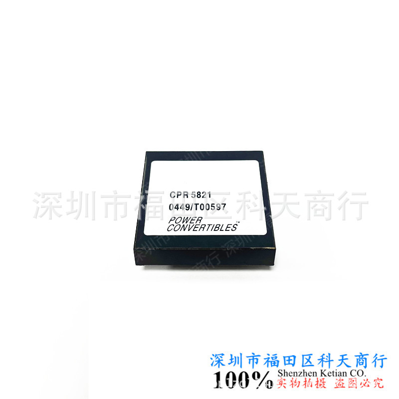 全新 CPR5821 CPR5888 现货 模块 MODULE 需要了解可以进店咨询
