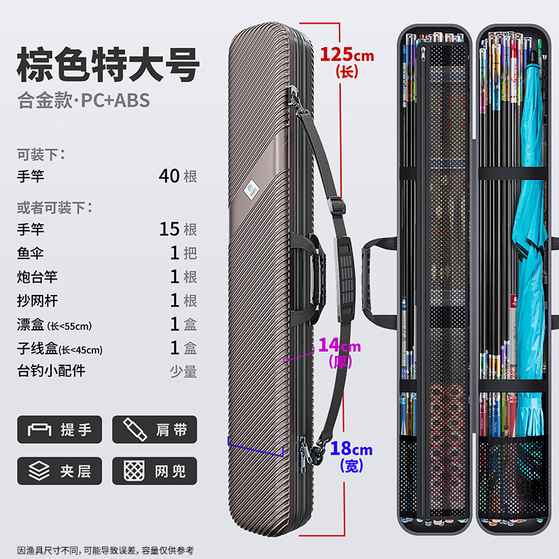 브라운 두껍게 125×18×14cm [합금 강화 모델]