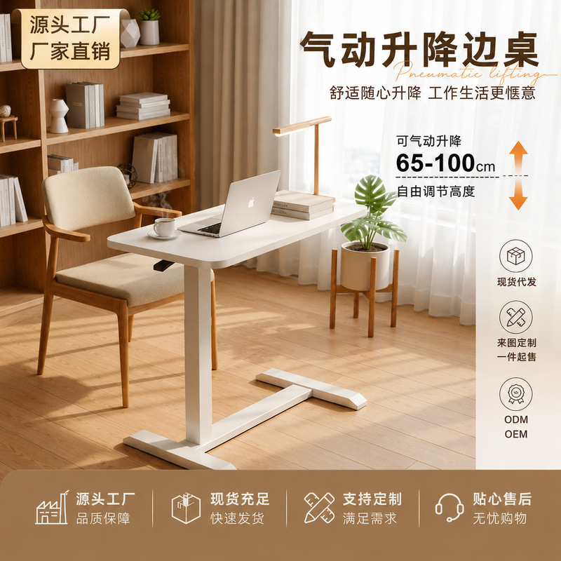 Bedside Table, Office Pneumatic Hydraulic Lift, Home Side Table, Small Table, Laptop Table, Home Office