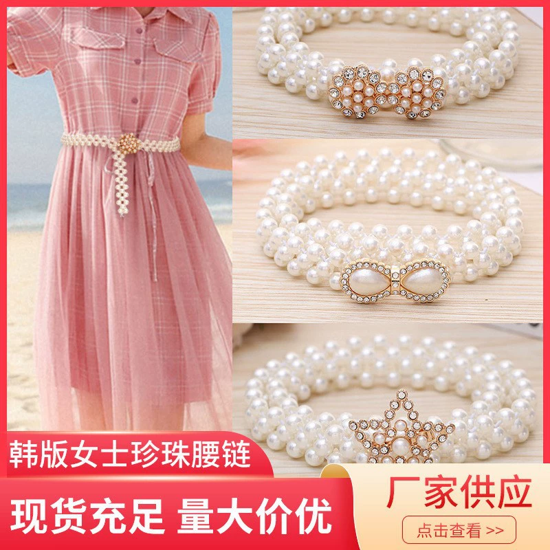 Новинка 2026: Женский пояс-цепочка с жемчугом в корейском стиле, декоративный ремень со стразами и жемчугом, модный эластичный кожаный пояс для платья