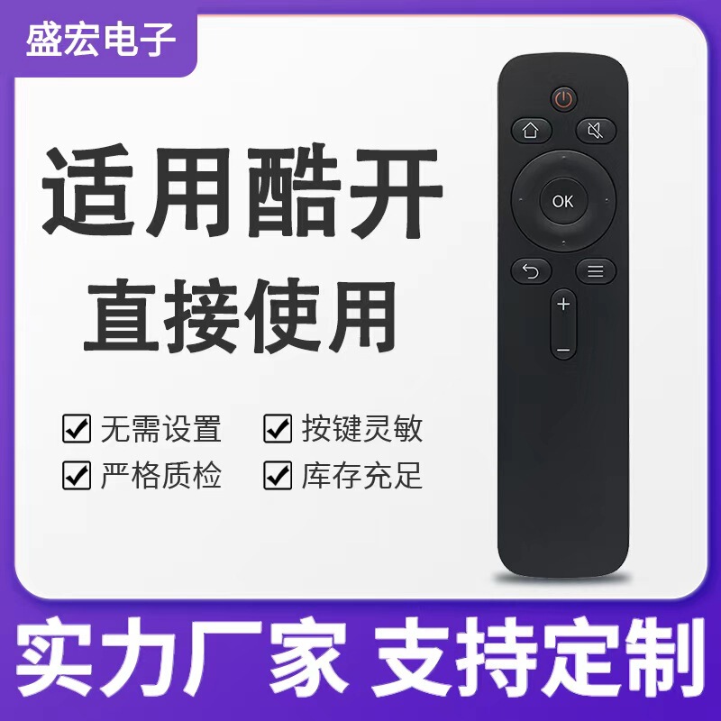 Suitable for Skyworth Coocaa Cool Tv Remote Control Yk-C900J/43K2/A55/K43/Kx55/65K Suitable for Skyworth Coocaa Cool Tv Remote Control Yk-C900J/43K2/A55/K43/Kx55/65K