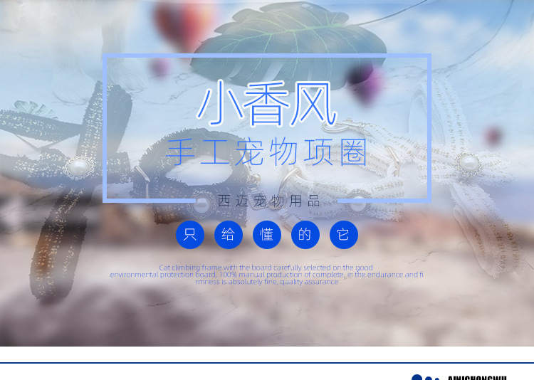 小香风_01.jpg