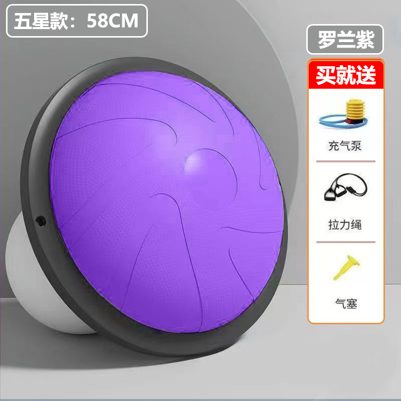 Bola de velocidad de onda al por mayor de fábrica Hemisferio de yoga Bola de equilibrio semicircular Punto de masaje Bola de velocidad de onda Bola engrosada a prueba de explosiones