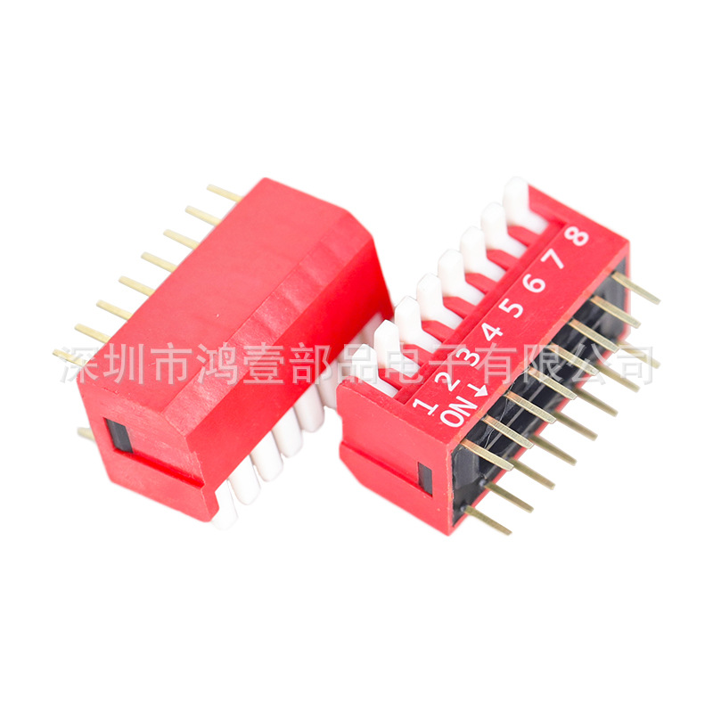鸿壹销售2.54间距红色拨码开关 8位插件90度侧拨档位开关