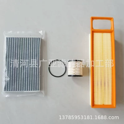 Suitable for Peugeot 301, Automobile filter element