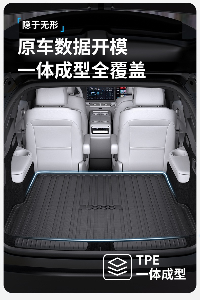 Tpe Car Trunk Mat Special for 2025 New and Old Car Trunk Mat Anti-Dirty High Side Waterproof Trunk Mat