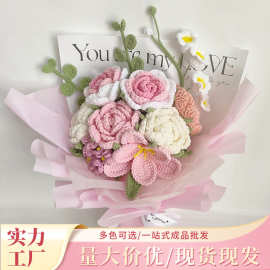 2024新款成品手工编织花束针织毛线花成品花束手捧花闺蜜情侣送礼