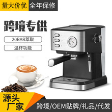 外贸跨境货源 咖啡机家用小型半自动高压蒸汽式打奶泡一体咖啡壶