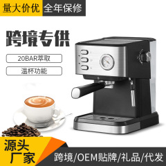 外国貿易クロスボーダーコーヒーメーカー家庭用小型半自動高圧蒸気式ミルク泡一体コーヒーポット