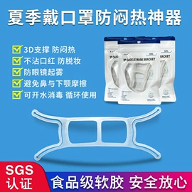 竹编;其他呼吸防护;口罩挂钩