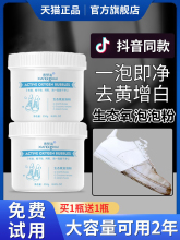 泡鞋粉活氧洗鞋懒人刷鞋泡泡粉清洁洗白小白鞋清洗剂