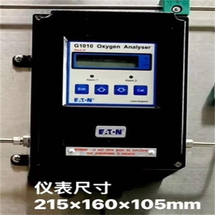 价格可谈英国哈奇氢能氢中氧在线分析仪 含取样系统BD400-G1010RJ
