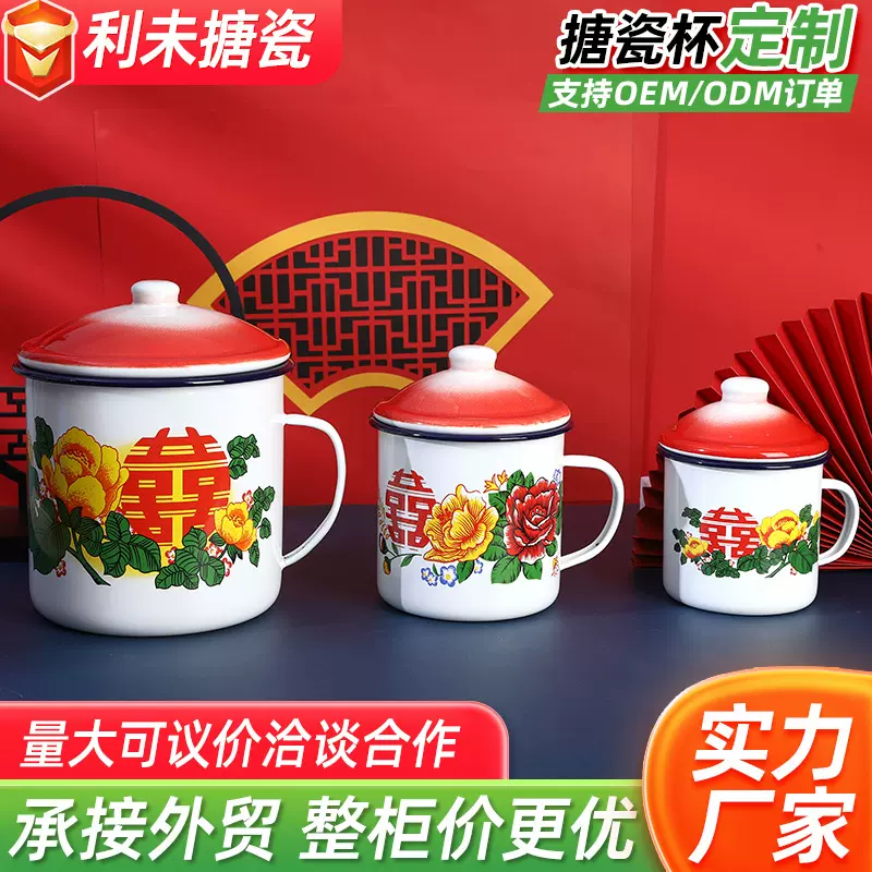 加工定制怀旧双喜字搪瓷杯红色茶水马克杯婚庆用品喜糖杯茶缸子