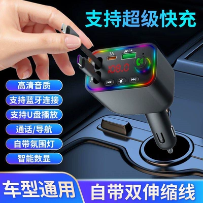 Car charger Bluetooth MP3 – Bluetooth Hands-free dəstləri - dual-80cm-retractable-cable-super-fast-charging-bluetooth-53