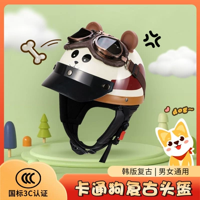 Motosiklet kaskı (dəbilqə): Electric Car Half Helmet Winter