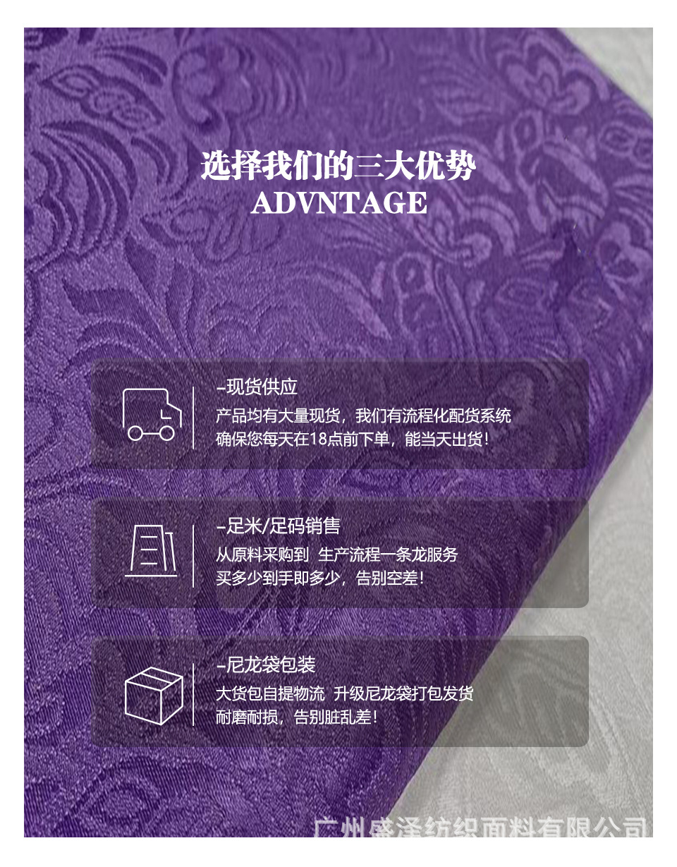 6三大优势 拷贝.jpg