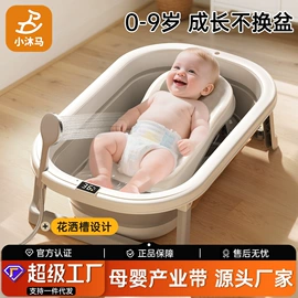 婴儿浴盆;儿童座便器;浴网、浴兜